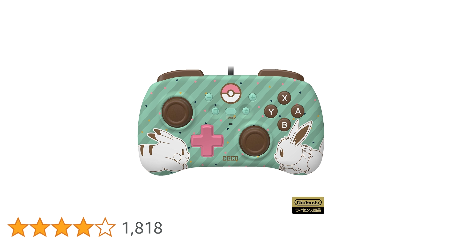 【任天堂ライセンス商品】ホリパッドミニ ピカチュウとピカチュウ&イーブイ 株式会社 HORI | ホリパッド ミニ for Nintendo Switch